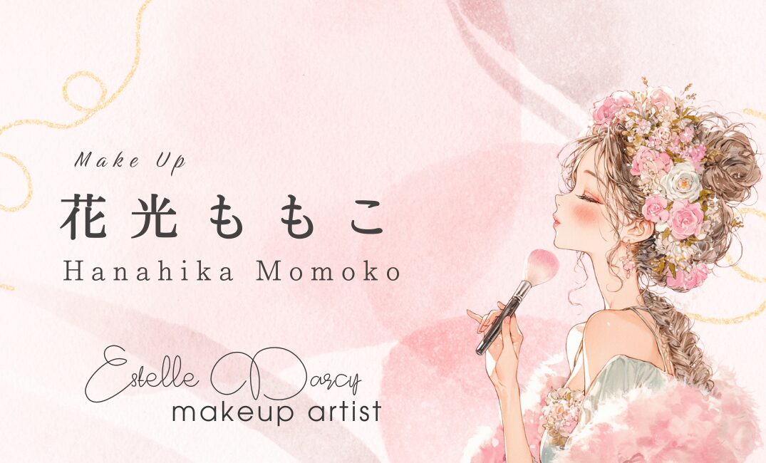 【花光ももこ】