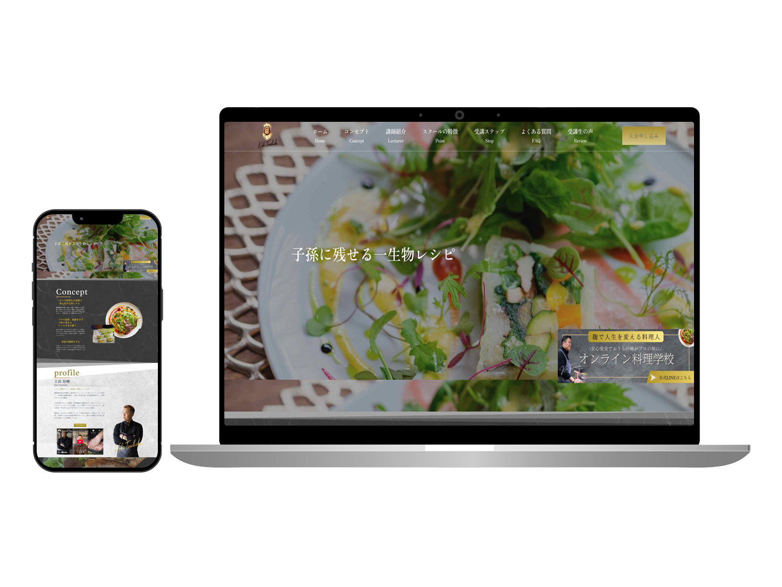 【Koki Tsuchida 様】